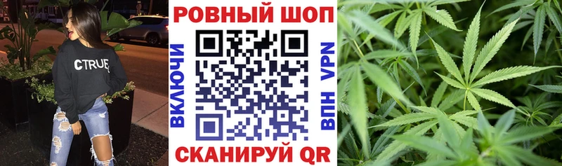 Где купить Россошь Марихуана  Галлюциногенные грибы  mega как зайти  КОКАИН  Меф 