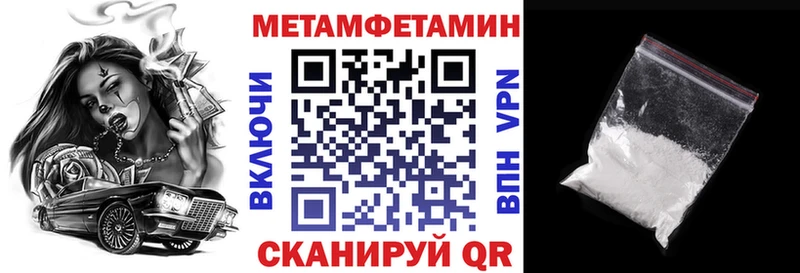 ссылка на мегу зеркало  Россошь  Amphetamine Premium  маркетплейс формула  купить наркотик 