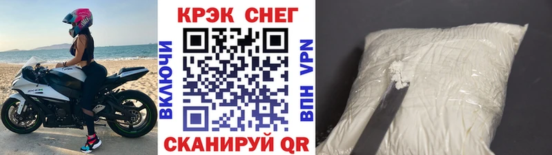 цены   Россошь  Кокаин FishScale 
