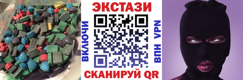 ЭКСТАЗИ louis Vuitton  Россошь 