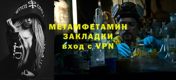 MESCALINE Абинск