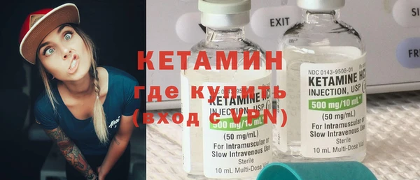 первитин Абдулино