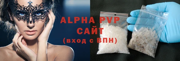первитин Абдулино