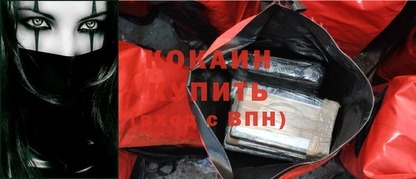 таблы Абаза