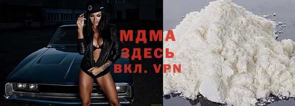 таблы Абаза