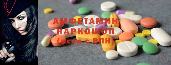 mdpv Алексеевка