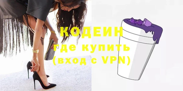 MESCALINE Абинск