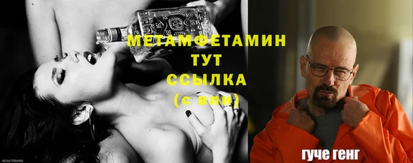 первитин Абдулино