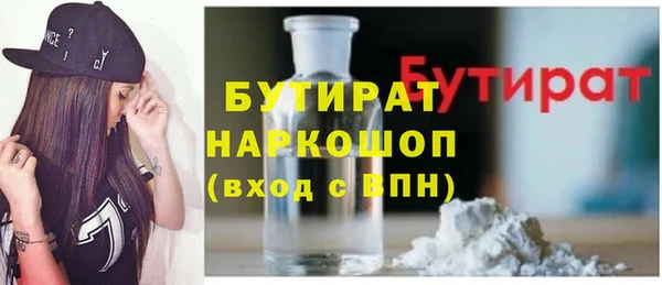 MESCALINE Абинск