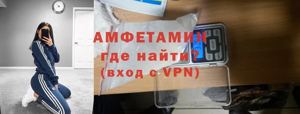 таблы Абаза