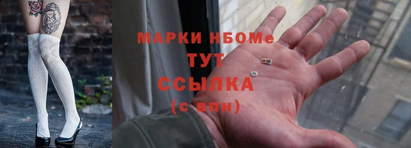 MESCALINE Абинск