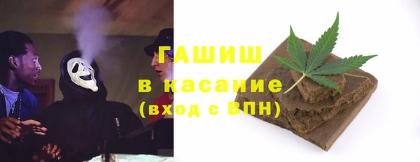таблы Абаза