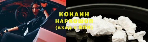 MESCALINE Абинск