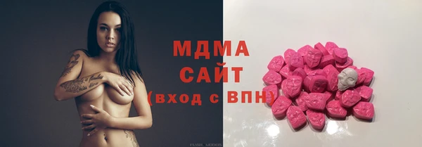 первитин Абдулино