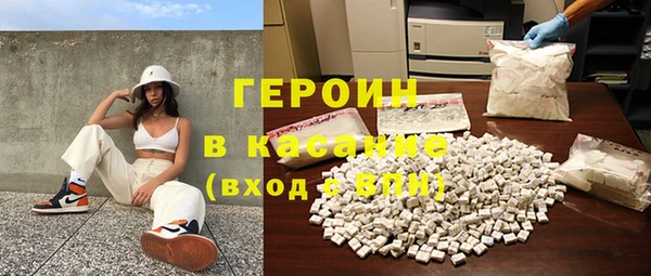 первитин Абдулино