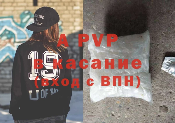 таблы Абаза