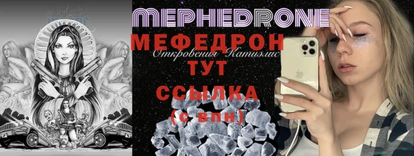 первитин Абдулино