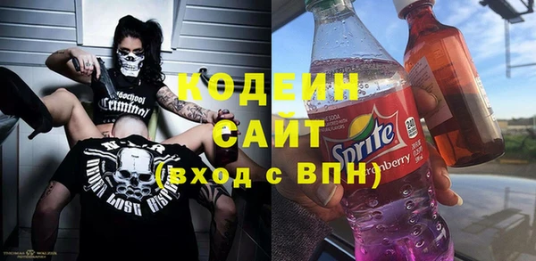 таблы Абаза