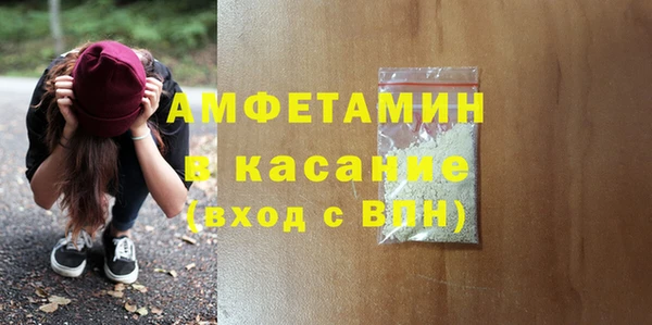 первитин Абдулино