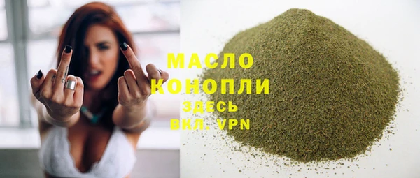первитин Абдулино