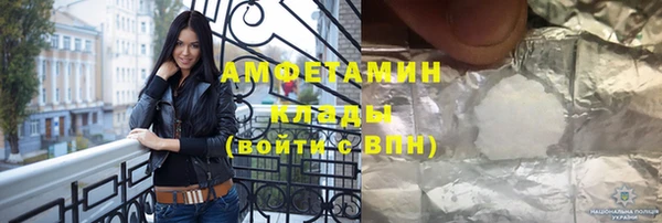 первитин Абдулино
