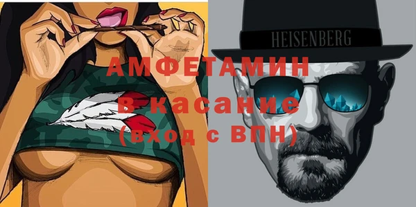 таблы Абаза
