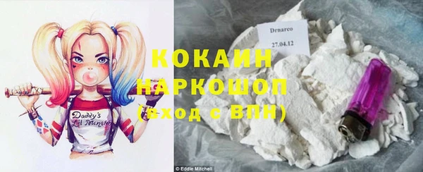 MESCALINE Абинск