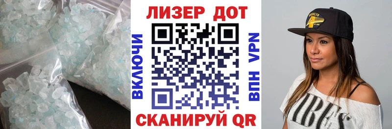 Лсд 25 экстази ecstasy  купить наркотик  Россошь 
