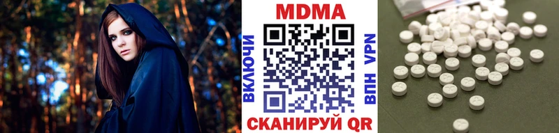 MDMA Molly  Россошь 