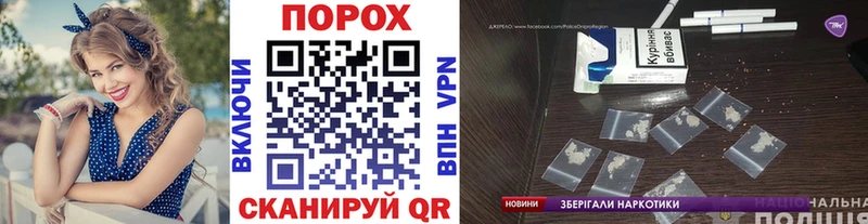купить закладку  MEGA ссылка  darknet формула  Россошь  Первитин витя 
