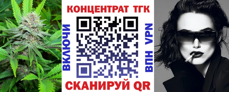 Дистиллят ТГК Wax  Россошь 