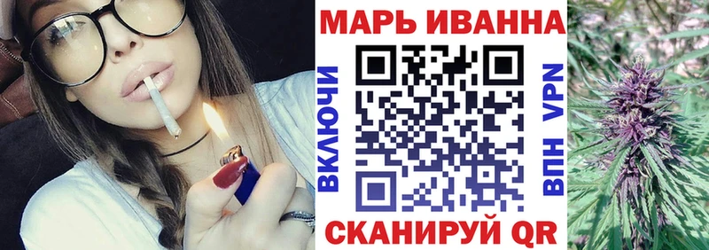 MEGA   Россошь  Бошки марихуана марихуана 